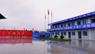 南通中鋼 - 6月份新增項目部三個，總建筑面積約六萬平方米