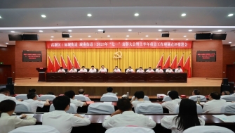 公司黨支部書記嚴(yán)寶剛獲評高新區(qū)2022年度“先進基層黨組織、優(yōu)秀黨組織書記標(biāo)兵”榮譽稱號。